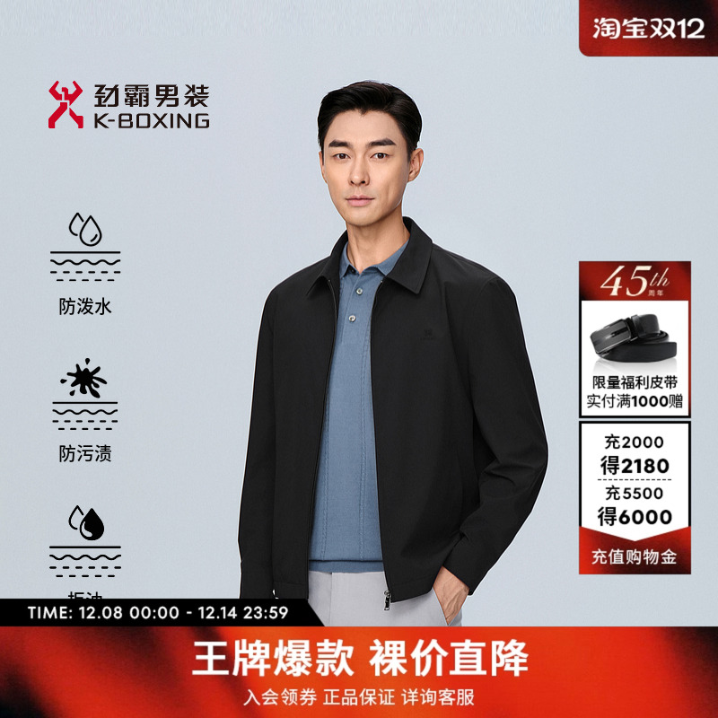 厅局风茄克劲霸男装秋季