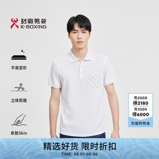 夏季 T恤商务男士 劲霸男装 简约网格口袋短袖 FTBG2386 半袖 POLO衫