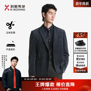 商务休闲西装 灯芯绒西服时尚 外套BXFT3307 秋冬季 劲霸男装