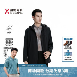 劲霸男装男士夹克春季可拆卸连帽商务时尚舒适弹力中长版茄克外套