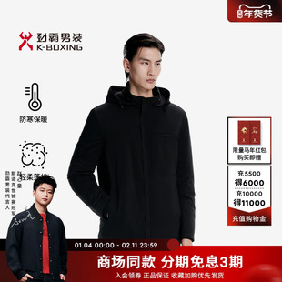 【95%鹅绒】劲霸男装男士外套轻盈保暖中长版茄克薄羽绒服