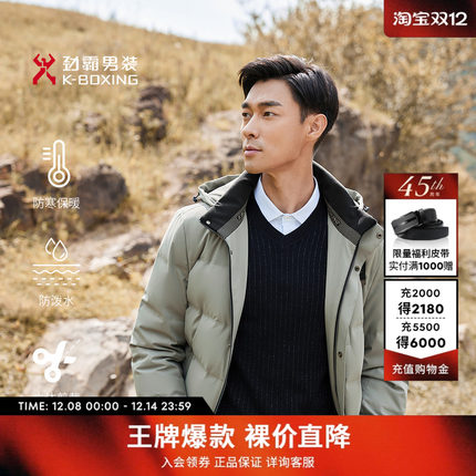 劲霸男装冬季保暖外套男士面包服中长款爸爸商务夹克加厚羽绒服