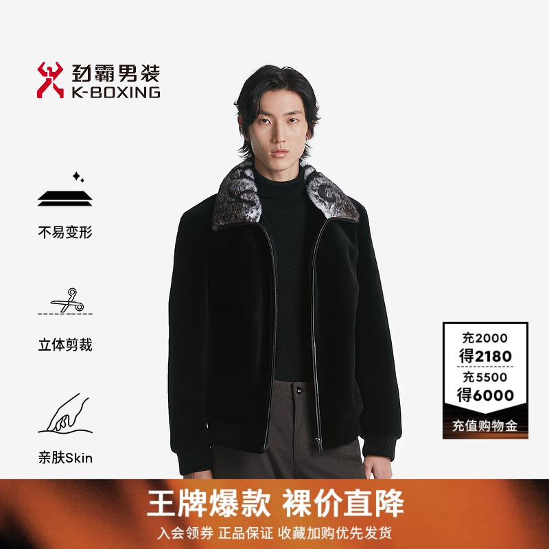 【100%绵羊毛】劲霸男装商务休闲水貂毛皮领高档短版毛皮服外套男