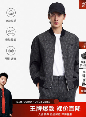 【时尚老花】劲霸男装男士夹克年春季时尚茄克外套|FKDE1193