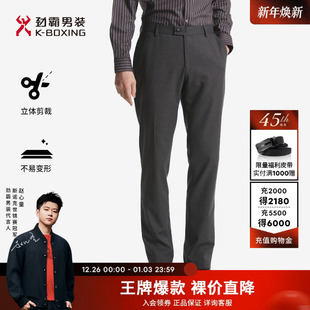 斜纹商旅百搭裤 劲霸男装 西裤 羊毛休闲商务男士 BQBT3578 秋冬季