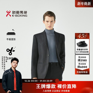 西装 男士 劲霸男装 外套商务高级感休闲单西服上衣男 100%绵羊毛