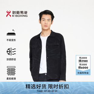 劲霸男装 │FYXR1302 春夏暗纹提花商务休闲茄克毛衫