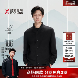 【新中式交叠领】劲霸男装男士夹克秋季羊毛混纺薄毛呢茄克外套