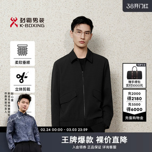 【拒水】劲霸男装春款男式工装翻领夹克外套短版茄克│NKDK1337