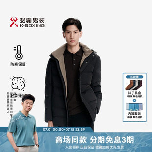 劲霸男装秋冬商务时尚轻暖中长版茄克羽绒服│BRJN4126