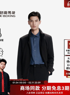 劲霸男装秋冬高档户外短版茄克薄羽绒服│HRDN3141