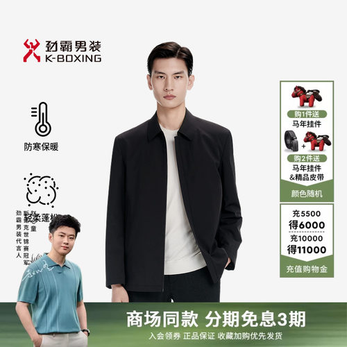 劲霸男装秋冬新商务鹅绒中长版茄克薄羽绒服│BREN3335