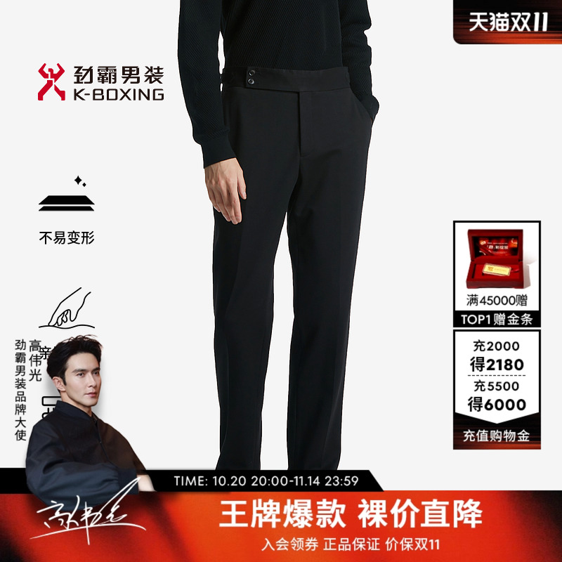 劲霸男装秋冬男士商务正装休闲裤直筒易打理西裤BQBT4906