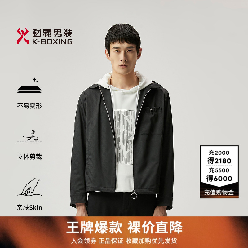 劲霸男装男士茄克春季商务休闲连帽青年潮流时尚短款夹克外套