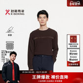 圆领字母提花长袖 劲霸男装 毛衣BYEE3950 男士 针织羊绒毛衫 秋季 新款