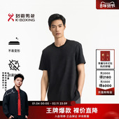 5A抗菌 劲霸男装 25春夏新款 高弹棋盘格短袖 T恤│NTPN1603