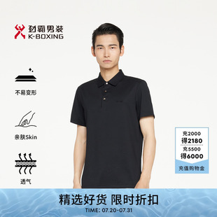 商务休闲简约短袖 劲霸男装 时尚 polo夏季 T恤│BTBR2394 男士