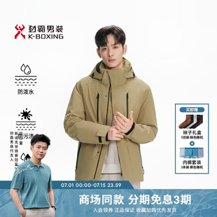 【三防】劲霸男装秋冬户外95%鹅绒中长版茄克羽绒服│VRJN4318