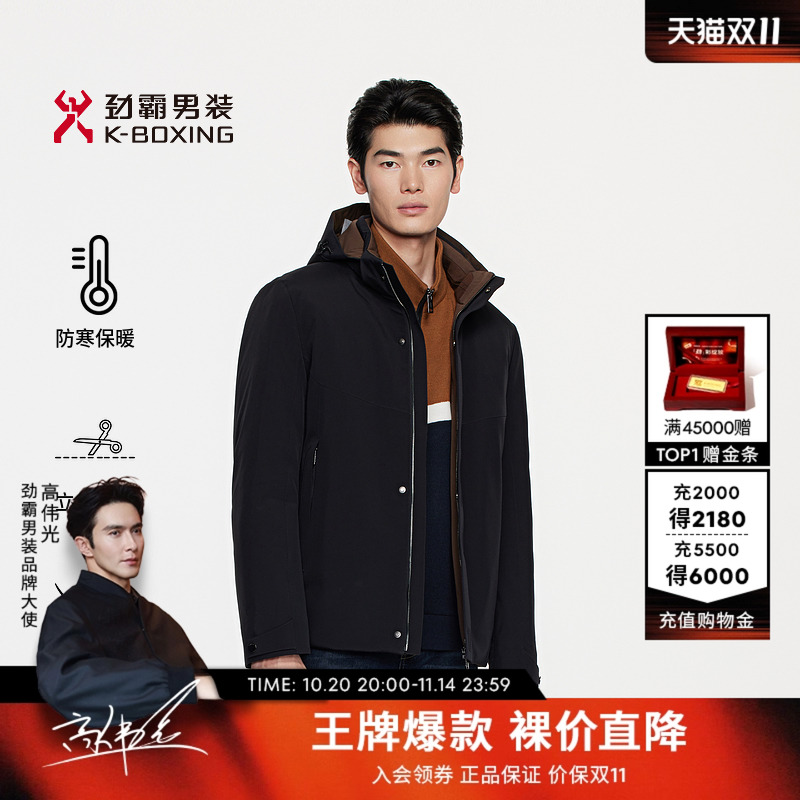 劲霸男装秋冬季短版毛皮服装兔毛内胆连帽休闲外套|BSNE4309