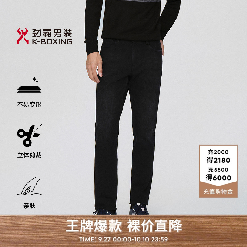 劲霸男装秋季男士微弹黑色牛仔裤都市中青年时尚休闲裤子NQRG3013
