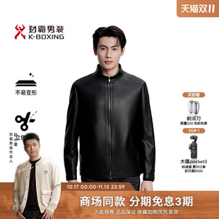 劲霸男装男士皮衣秋冬绵羊皮商务真皮皮夹克立领机车皮装外套