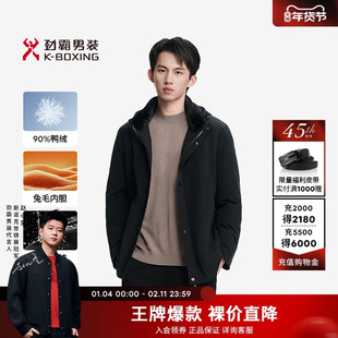 【可拆卸兔毛内胆】劲霸男装商务水貂毛领保暖三合一尼克服外套