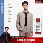 春秋新款 男士 夹克商务翻领短款 劲霸男装 茄克中年男外套 BKDE1301