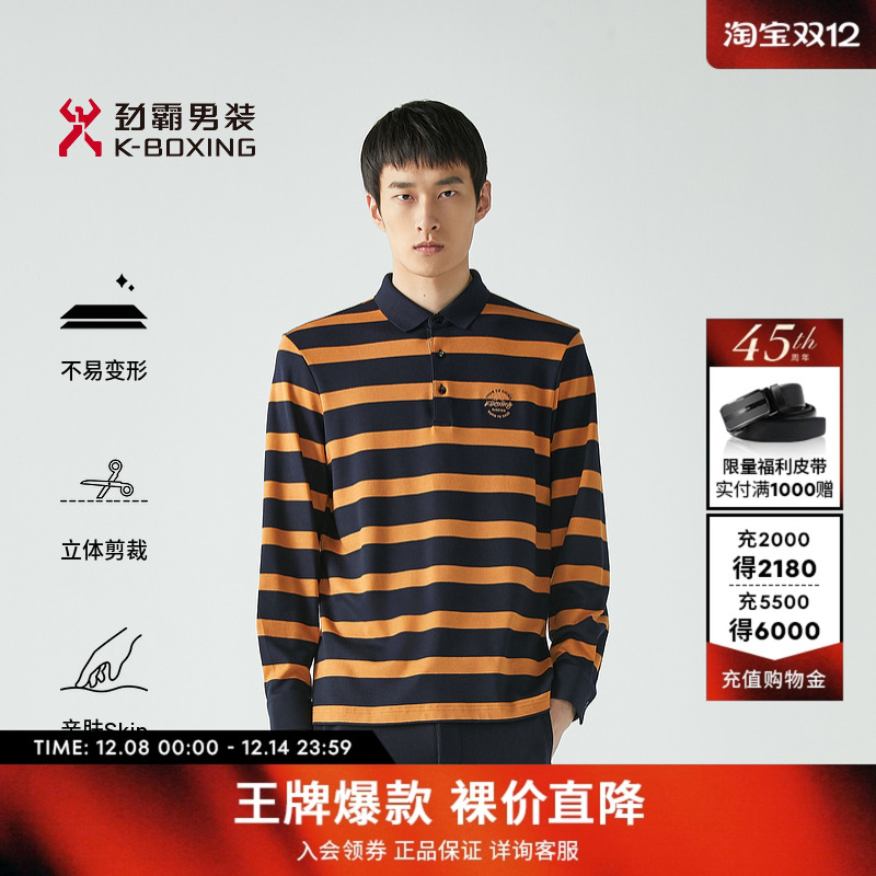 前身双色刺绣胸标 质感在线