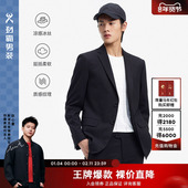 劲霸男装 BSFE1902 平驳领舒适套西服商务西装 春季 男士