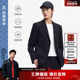 劲霸男装 BSFE1902 平驳领舒适套西服商务西装 春季 男士