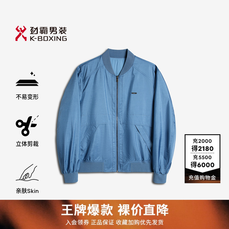 简约棒球领廓形茄克，时尚百搭