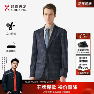 男士 劲霸男装 西装 外套秋季 单西服上衣男 商务正装 绵羊毛