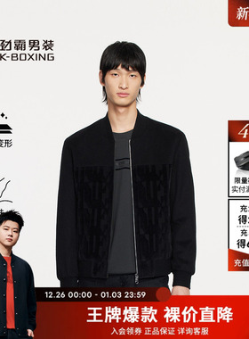 劲霸男装秋季新款男士短版毛呢茄克高级时尚休闲夹克外套FDWE3809