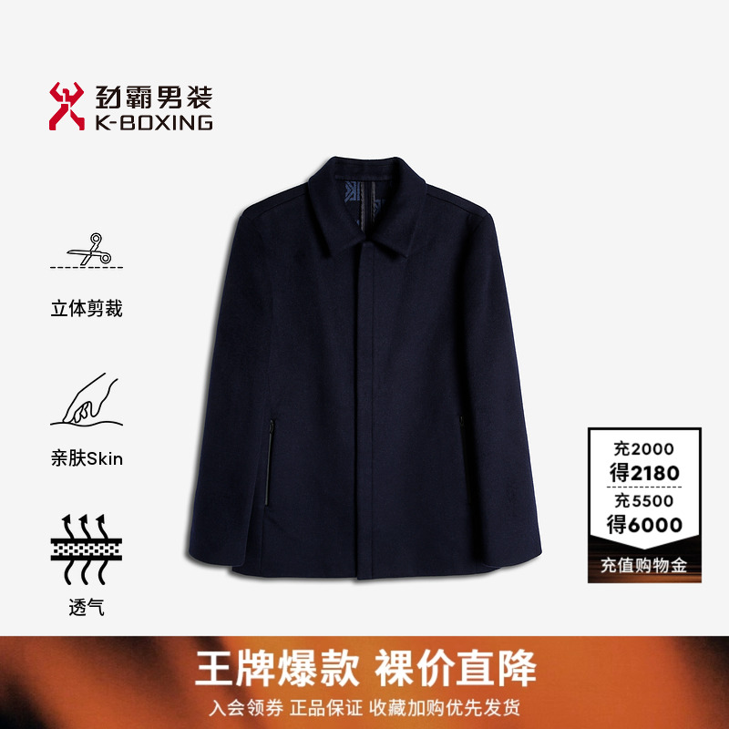 羊毛羊绒混纺 经典劲霸花纹设计