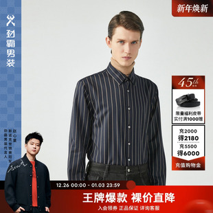 男士 衬衣秋季 商务正装 衬衫 劲霸男装 竖状条纹长袖 男 绵羊毛