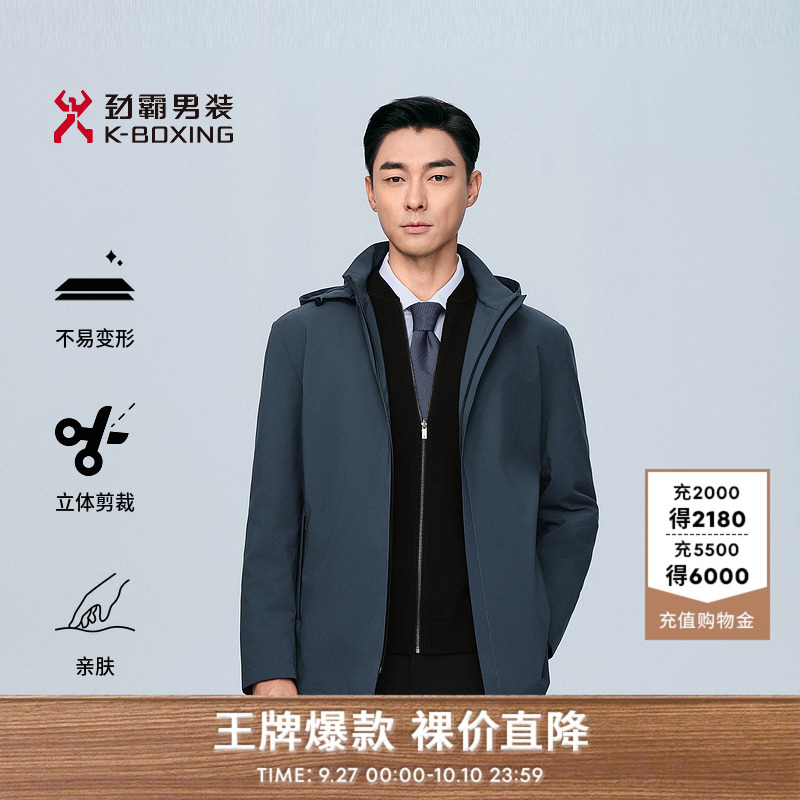 劲霸茄克K-boxing/劲霸连帽秋季