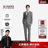 单西 套装 西裤 劲霸男装 男士 商务正装 羊毛混纺新郎婚礼套西服