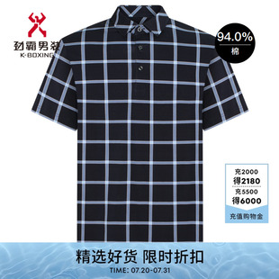 格纹商务时尚 夏季 新款 丝光棉T恤BTBG2731 短袖 男士 劲霸男装 polo衫