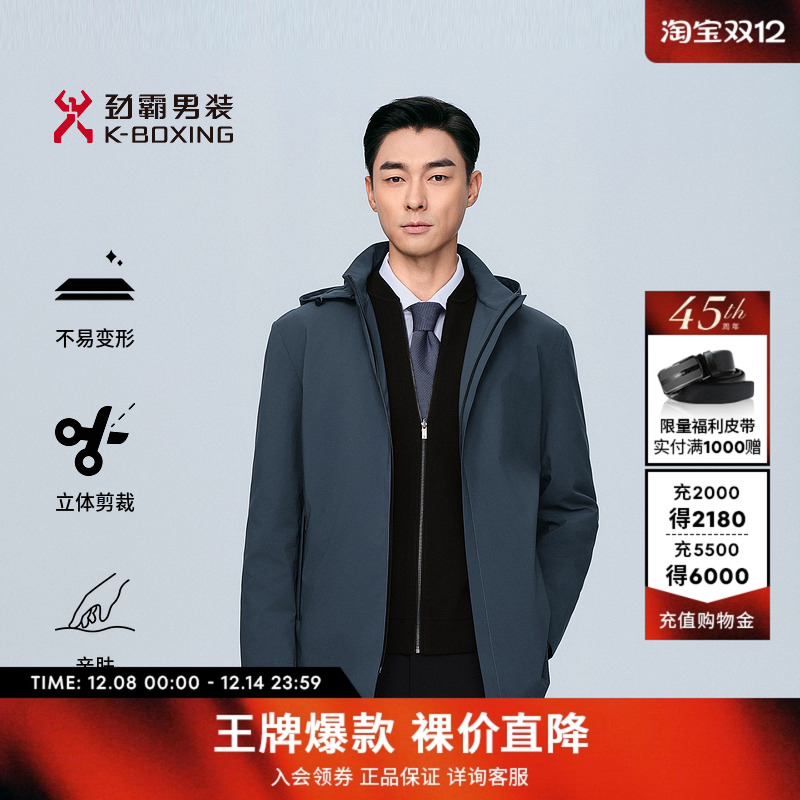 劲霸茄克K-boxing/劲霸连帽秋季