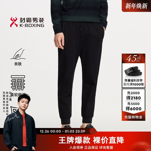 男士 户外运动慢跑松紧腰直筒锥形休闲裤 裤 秋季 装 劲霸男装