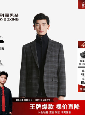 劲霸男装秋季羊毛休闲商务男绅士职场毛呢单西服BYFT3934