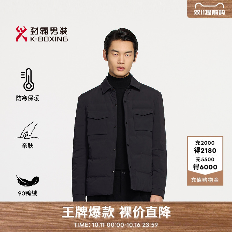劲霸男装秋冬季新款男士轻薄衬衫式短款正品羽绒服外套|FRDE3306