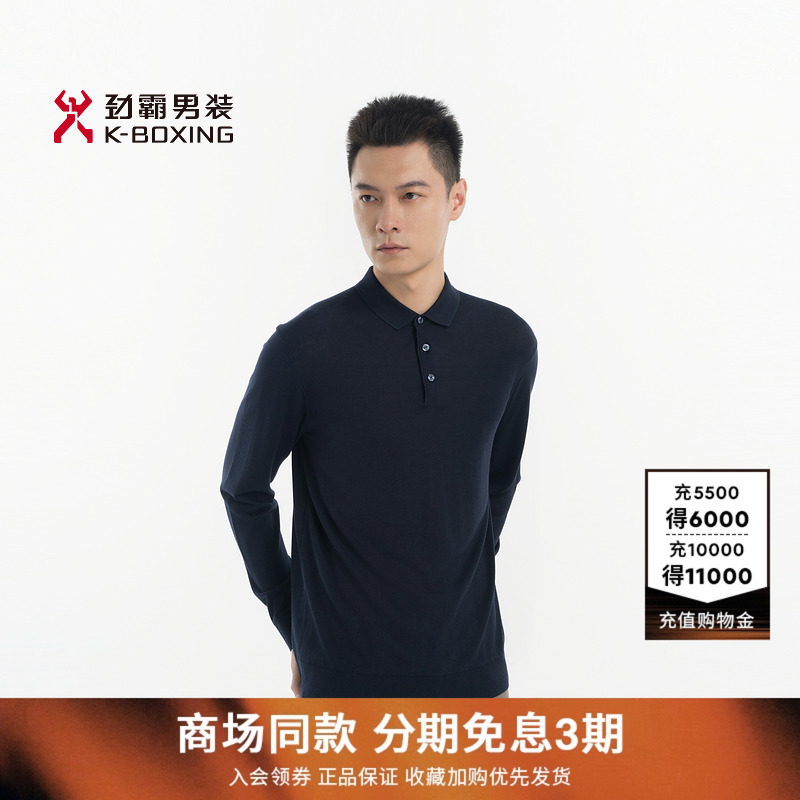 劲霸男装2025春夏新款时尚休闲纯色翻领针织工艺衫┃BYYN1303