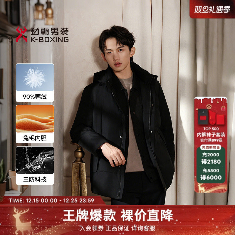 ���ɲ�ж��ë�ڵ���������װ��ʿ��ů����������������һ��˷� 1249Ԫ