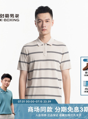 劲霸男装春夏时尚休闲撞色条纹短袖Polo衫┃BTTN1356