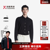 衬衫 劲霸男装 BCBT3160 正统衬衣商务休闲时尚 长袖 秋季 男士