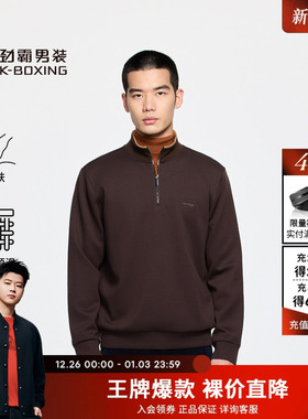 劲霸男装秋季新款男士拉链门襟商务卫衣含羊毛宽松套头衫BTWE3332