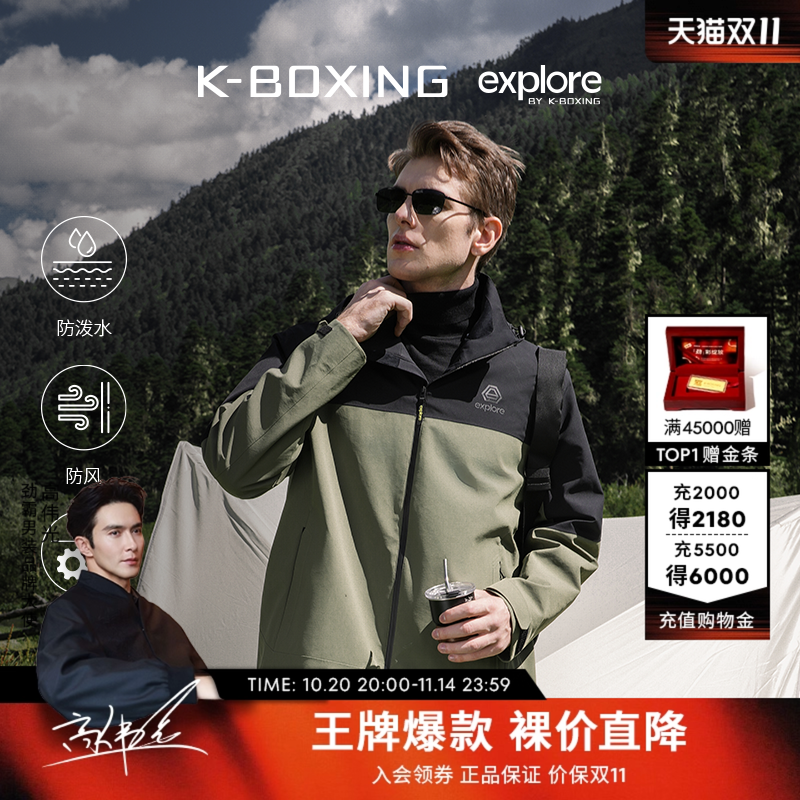 【三防】劲霸男装商务休闲秋冬新款连帽时尚短版夹克外套男