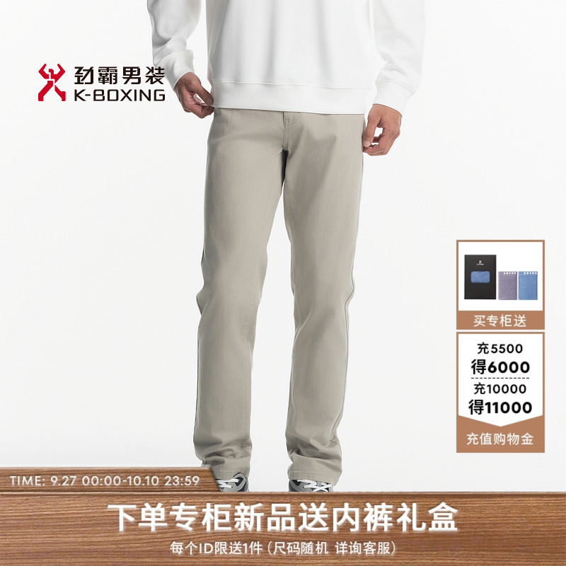 劲霸男装25春夏时尚休闲百搭牛仔长裤┃FQZN1303