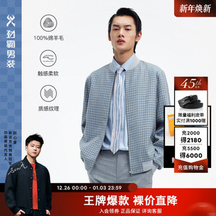 小格纹羊毛棒球领茄克外套┃HKDE1165 时尚 劲霸男装 春季